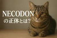 necodonの正体とは？
